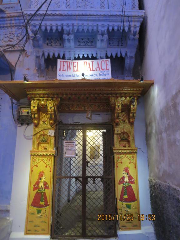 Jewel Palace Haweli Джодхпур Экстерьер фото